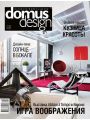 Domus Design 11 2008