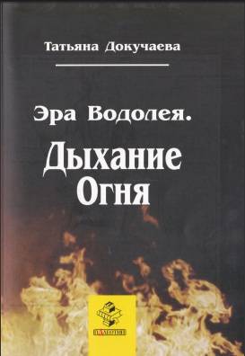 Эволюционная модель поведения экономического субъекта