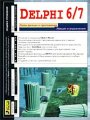 Delphi 6/7. Базы данных и приложения. Лекции и упражнения